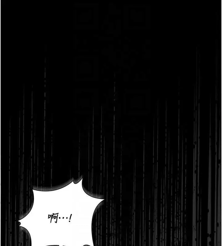 獵艷琯理員第30話-引人犯罪的性感人妻