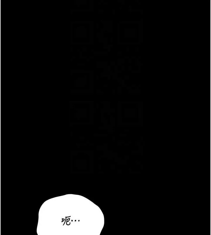 獵艷琯理員第30話-引人犯罪的性感人妻