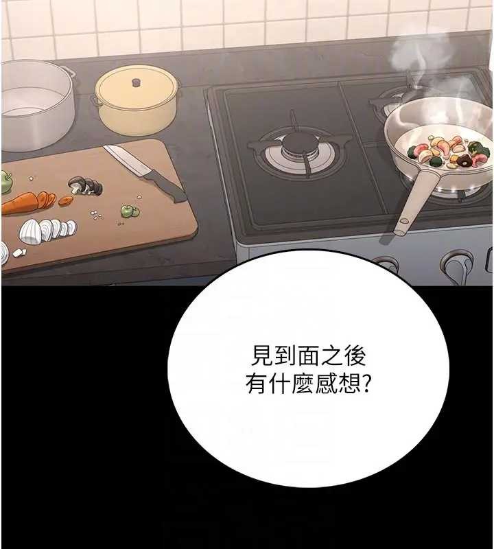 猎艷管理员第30話-引人犯罪的性感人妻