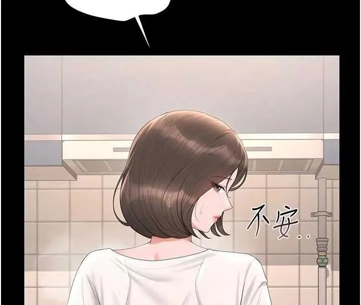 獵艷琯理員第30話-引人犯罪的性感人妻