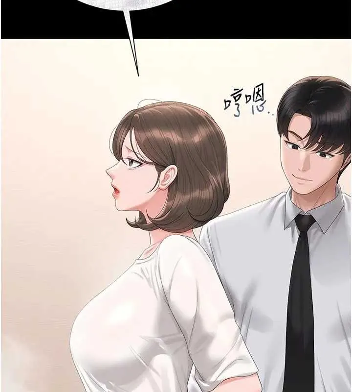 獵艷琯理員第30話-引人犯罪的性感人妻