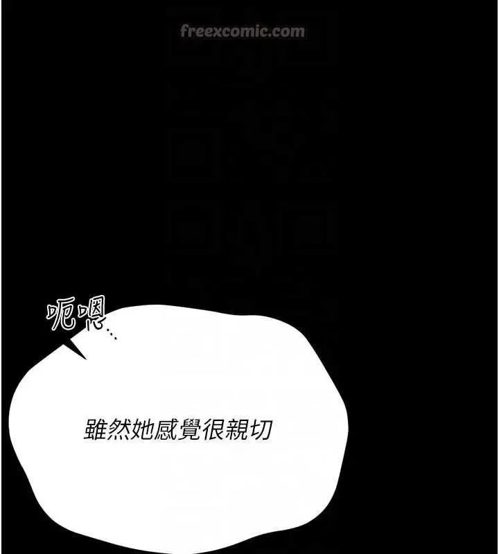 獵艷琯理員第30話-引人犯罪的性感人妻