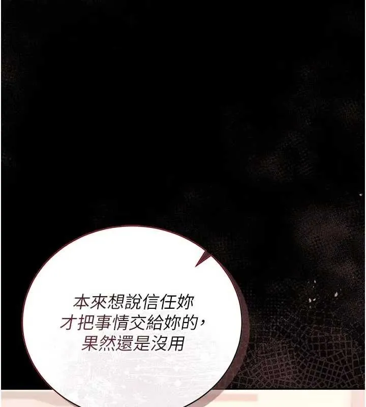 獵艷琯理員第30話-引人犯罪的性感人妻