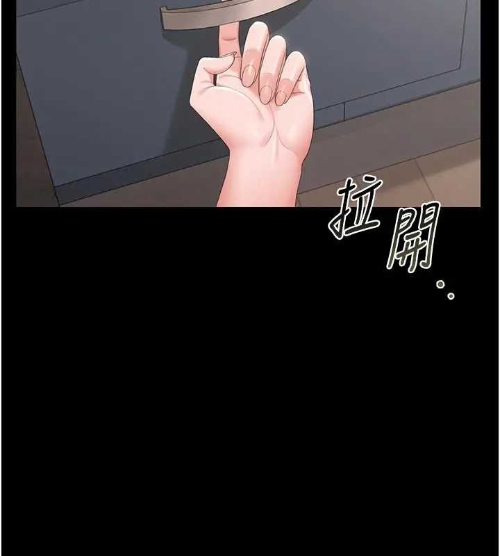 猎艷管理员第30話-引人犯罪的性感人妻