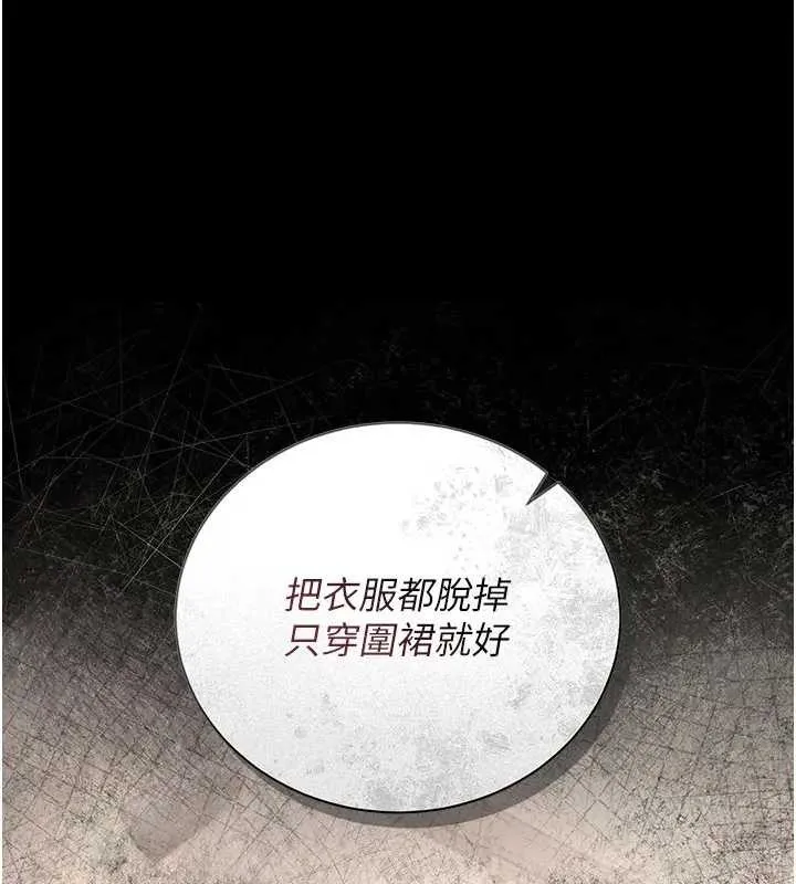 獵艷琯理員第30話-引人犯罪的性感人妻