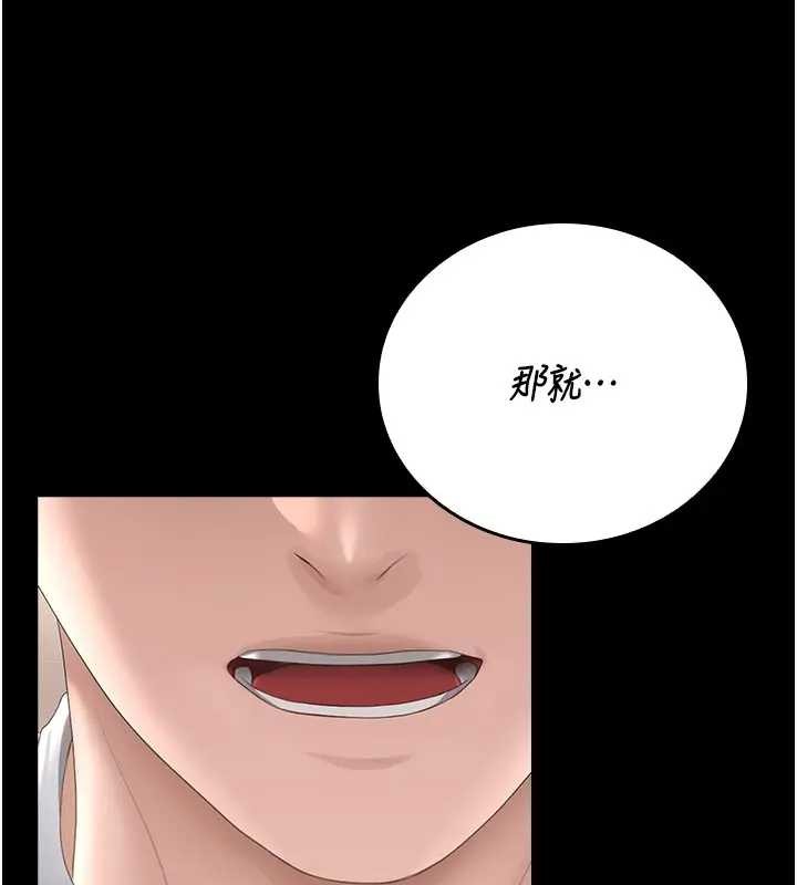 猎艷管理员第30話-引人犯罪的性感人妻