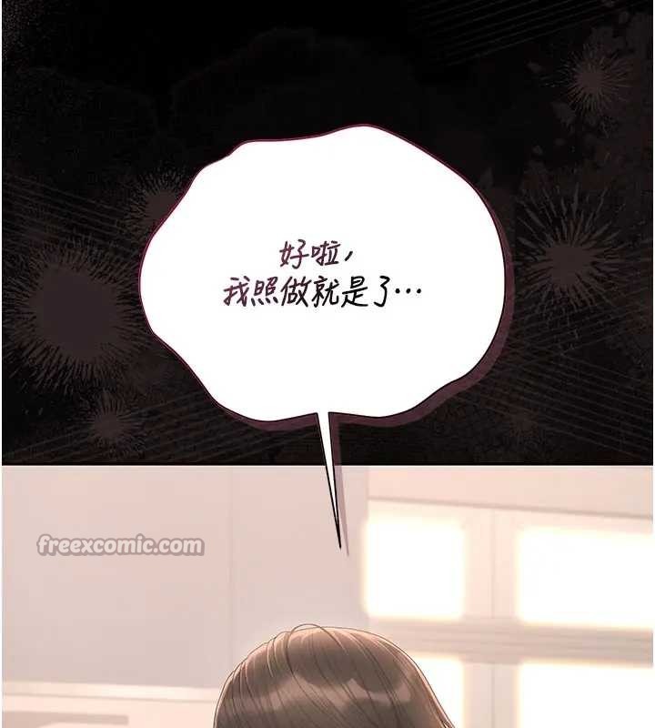 猎艷管理员第30話-引人犯罪的性感人妻