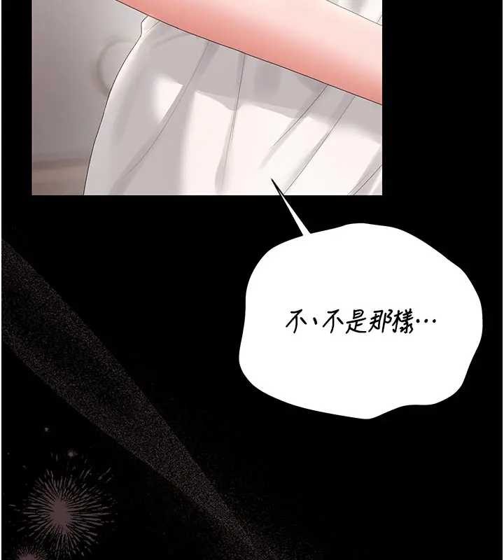 猎艷管理员第30話-引人犯罪的性感人妻