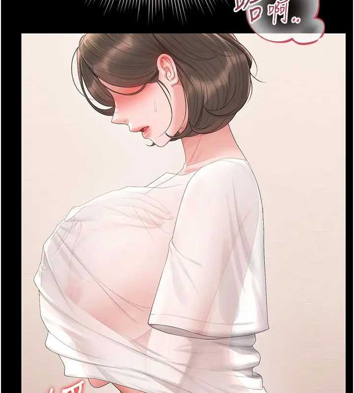 猎艷管理员第30話-引人犯罪的性感人妻