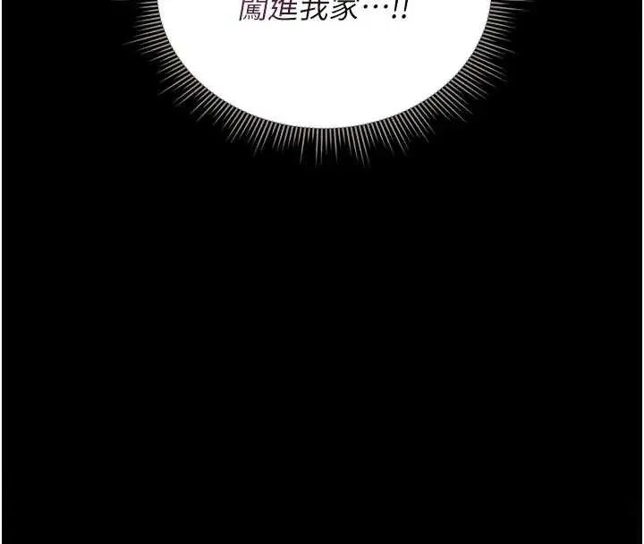 獵艷琯理員第30話-引人犯罪的性感人妻