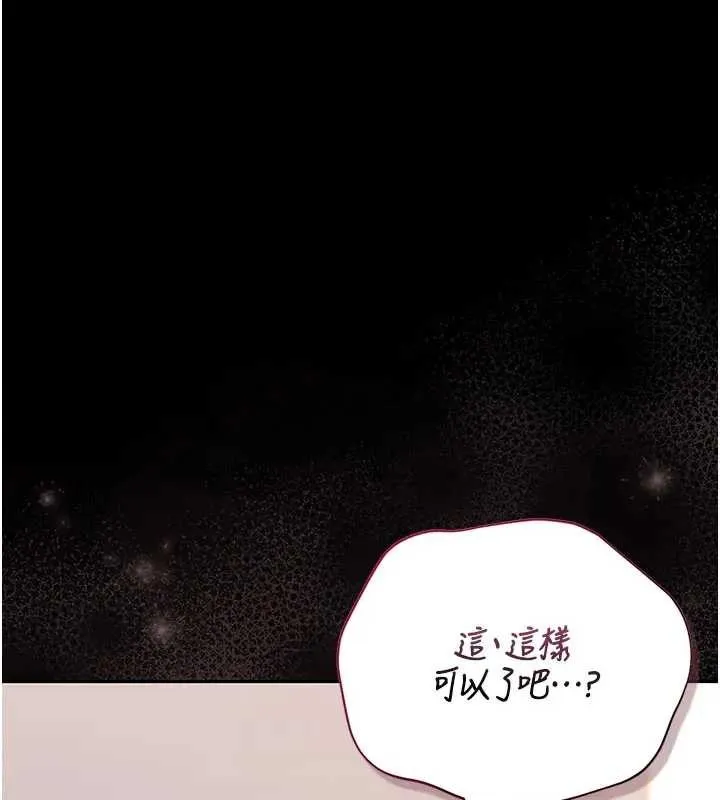 獵艷琯理員第30話-引人犯罪的性感人妻