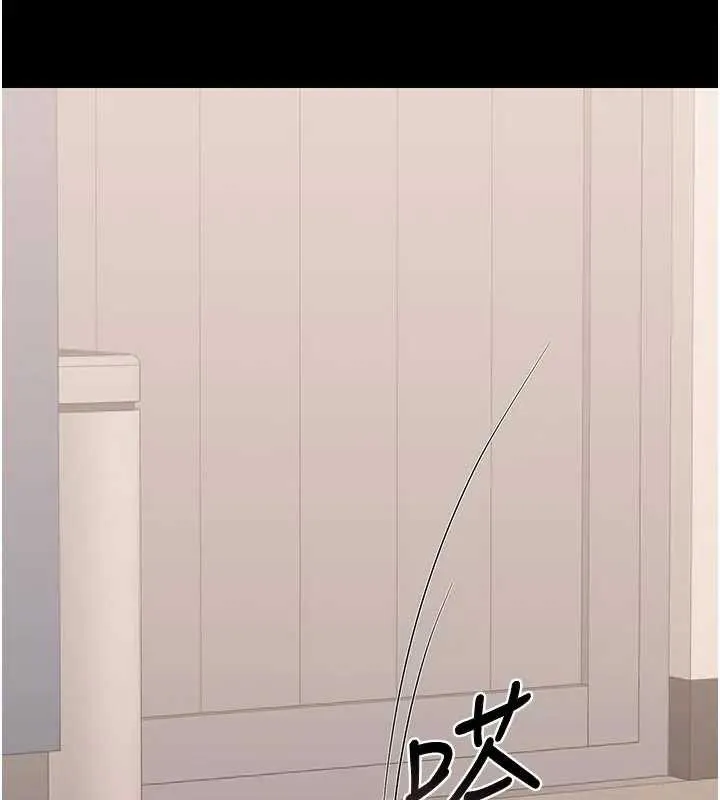 獵艷琯理員第30話-引人犯罪的性感人妻