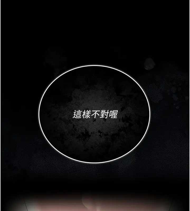 猎艷管理员第30話-引人犯罪的性感人妻