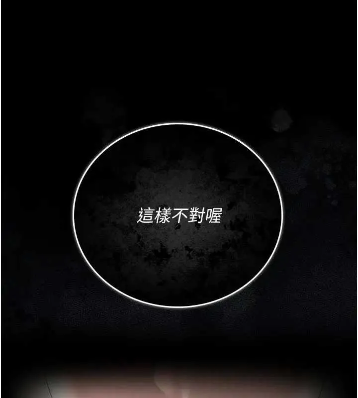 獵艷琯理員第30話-引人犯罪的性感人妻