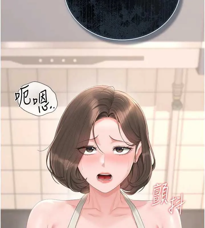獵艷琯理員第30話-引人犯罪的性感人妻