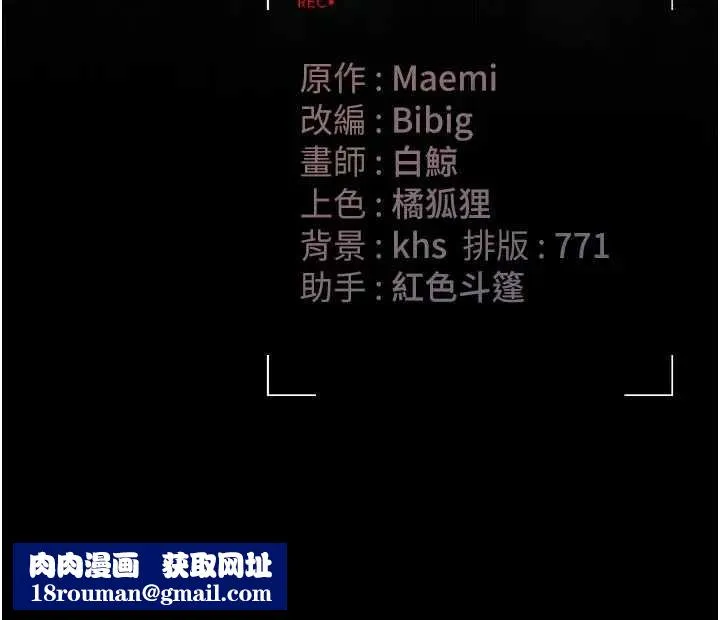 獵艷琯理員第30話-引人犯罪的性感人妻