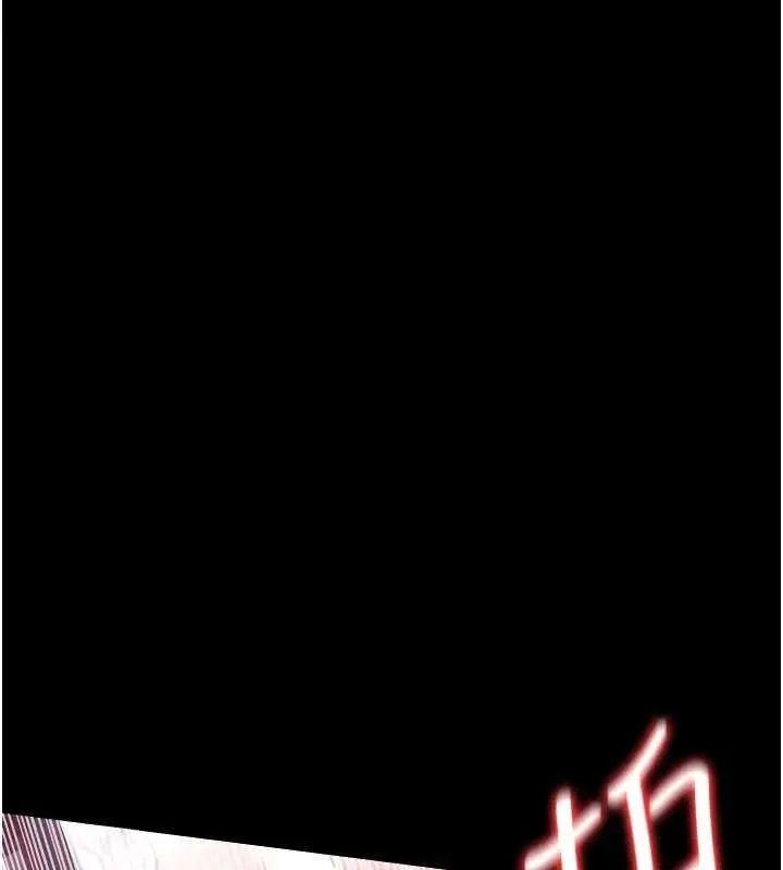 借妻條約第36話-揮之不去的噩夢