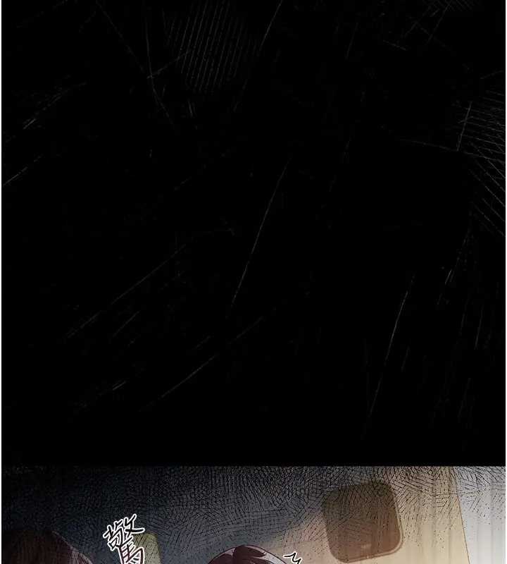 借妻条约第36話-揮之不去的噩夢