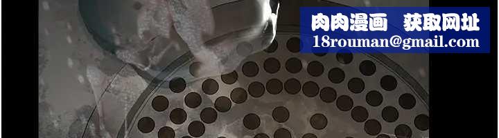 借妻条约第36話-揮之不去的噩夢