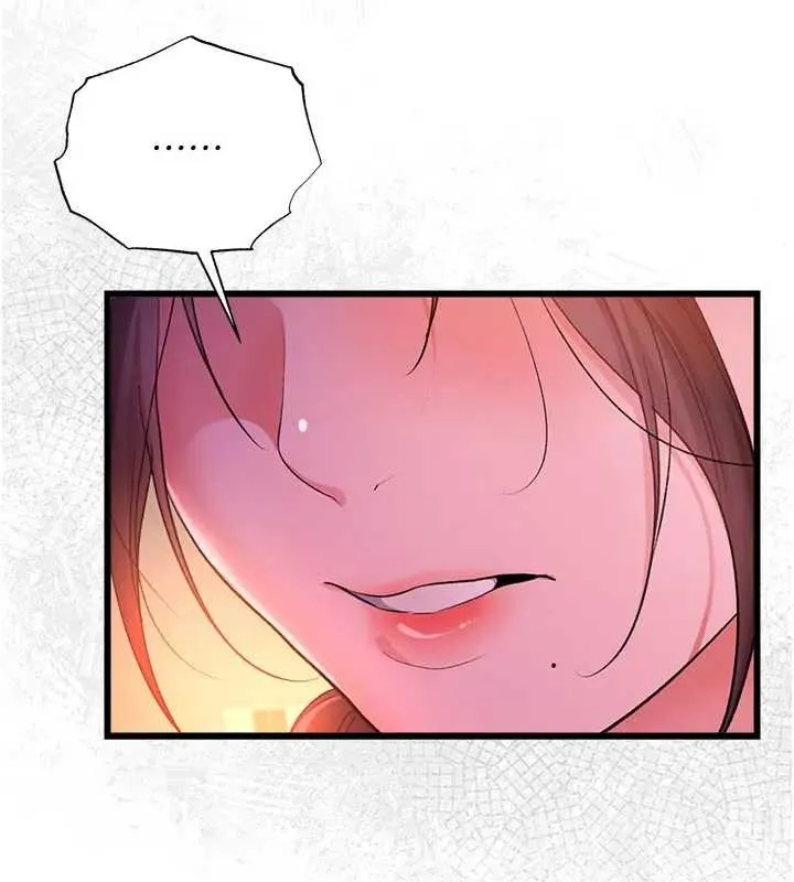 借妻條約第36話-揮之不去的噩夢