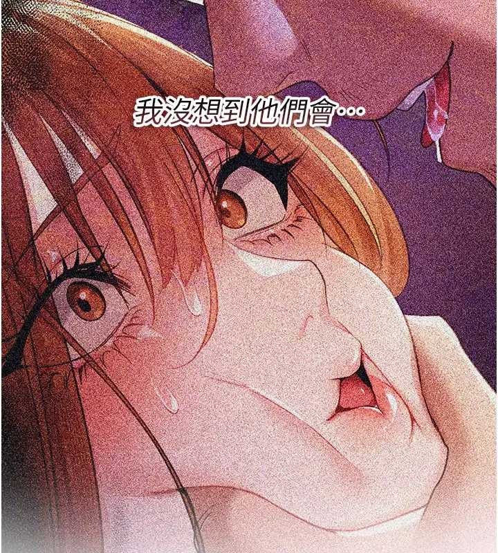 借妻条约第36話-揮之不去的噩夢