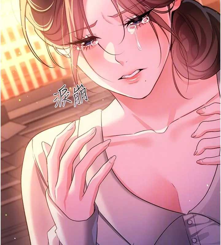 借妻条约第36話-揮之不去的噩夢