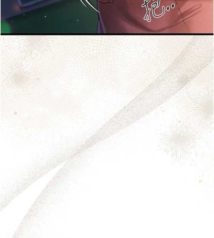 借妻条约第36話-揮之不去的噩夢