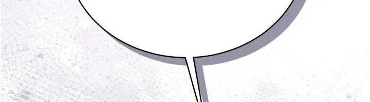 借妻條約第36話-揮之不去的噩夢