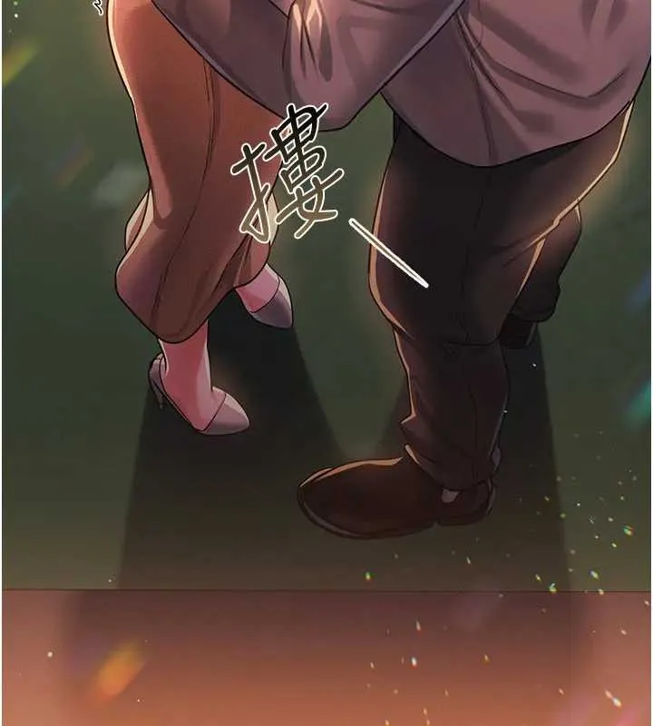 借妻條約第36話-揮之不去的噩夢