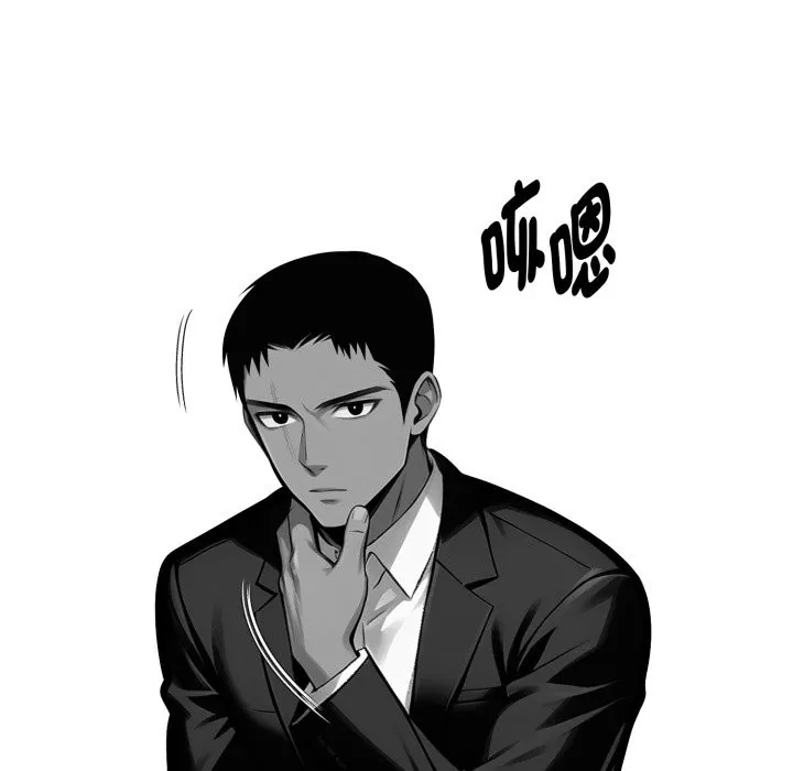黑道X上班族第48話