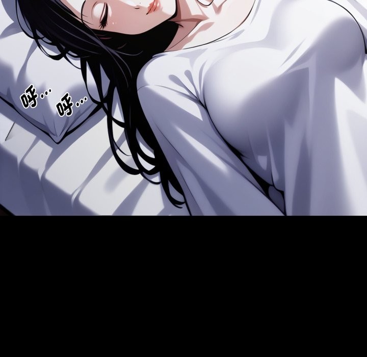 黑道X上班族第48話