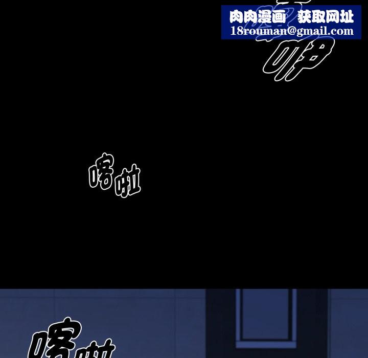 黑道X上班族第48話