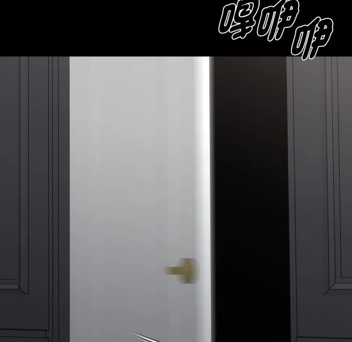 黑道X上班族第48話