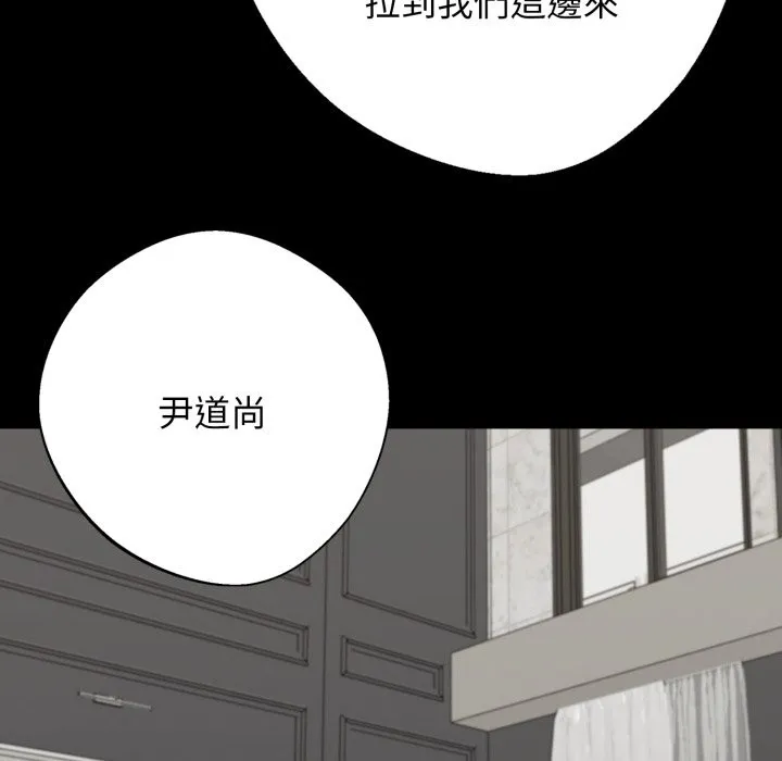 黑道X上班族第48話