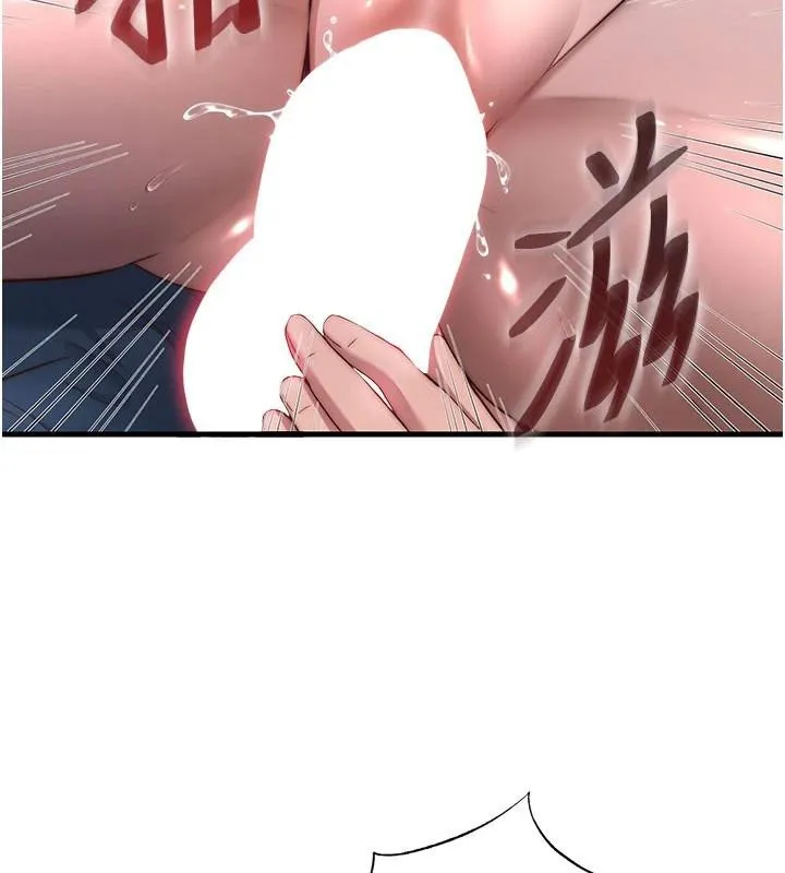 民宿精營中第49話-我的身體任你處置&hearts;