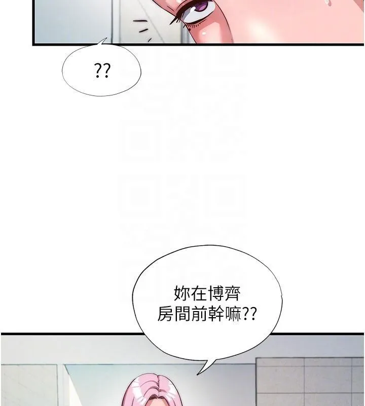 民宿精營中第49話-我的身體任你處置&hearts;