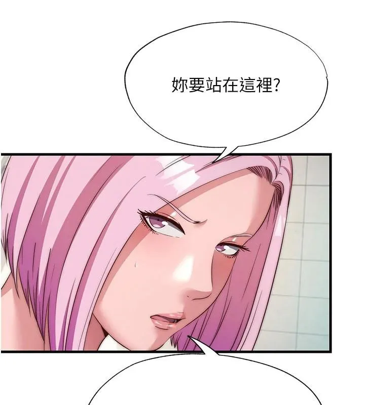 民宿精營中第49話-我的身體任你處置&hearts;