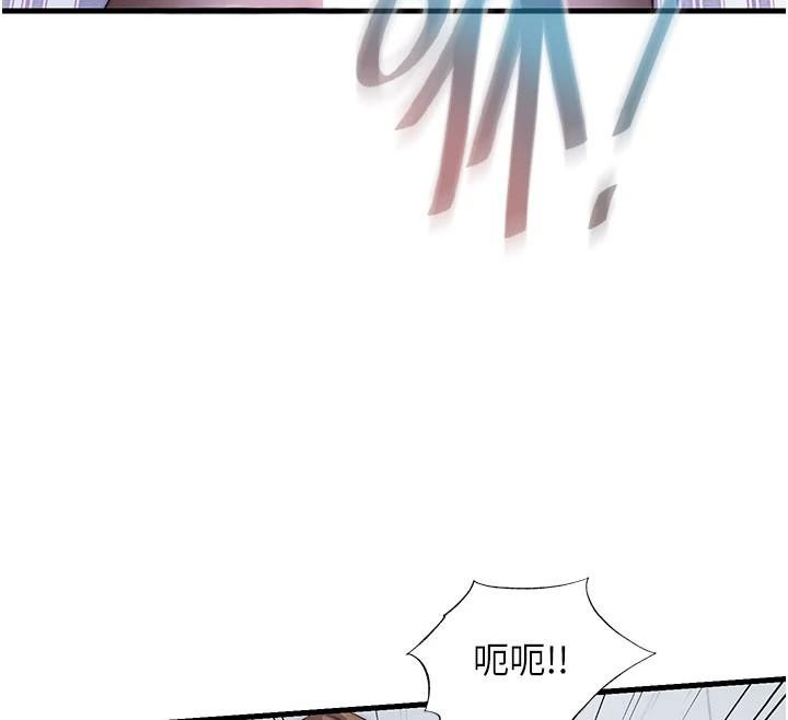 民宿精营中第49話-我的身體任你處置&hearts;