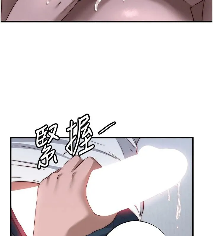 民宿精營中第49話-我的身體任你處置&hearts;