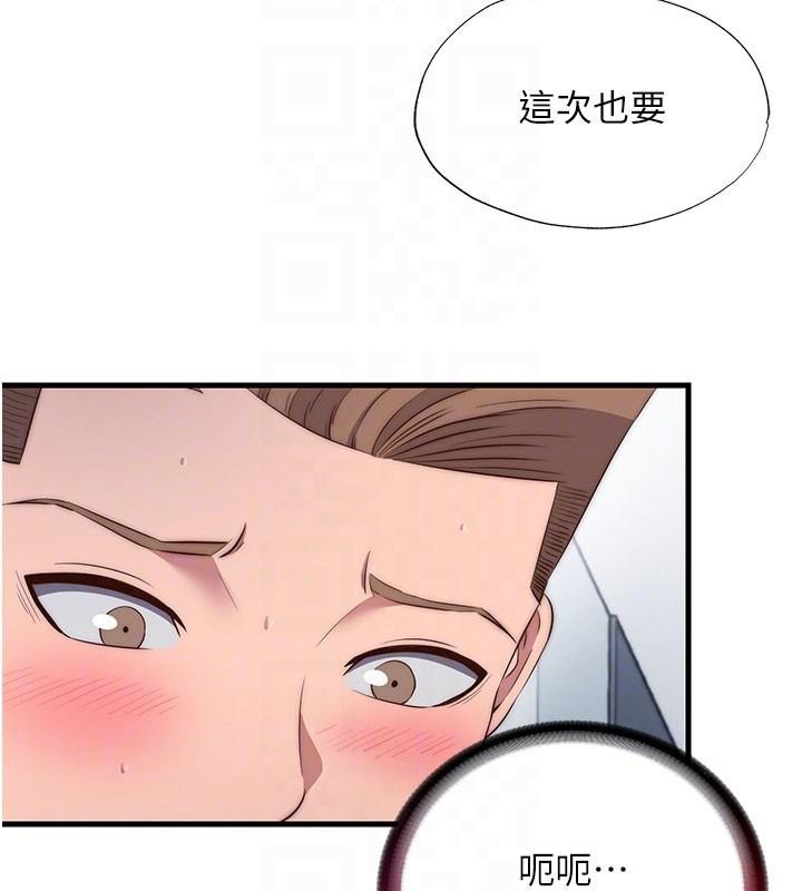 民宿精营中第49話-我的身體任你處置&hearts;