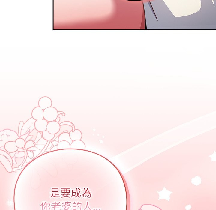 摸鱼生存指南第38話