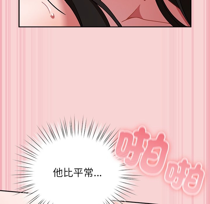 摸鱼生存指南第38話