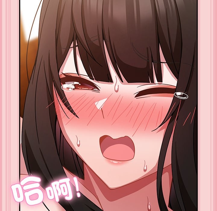 摸鱼生存指南第38話