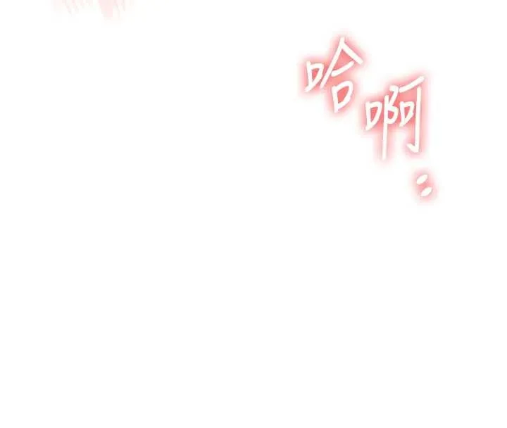 玩轉學姊第98話-小跟班的5P逆襲!