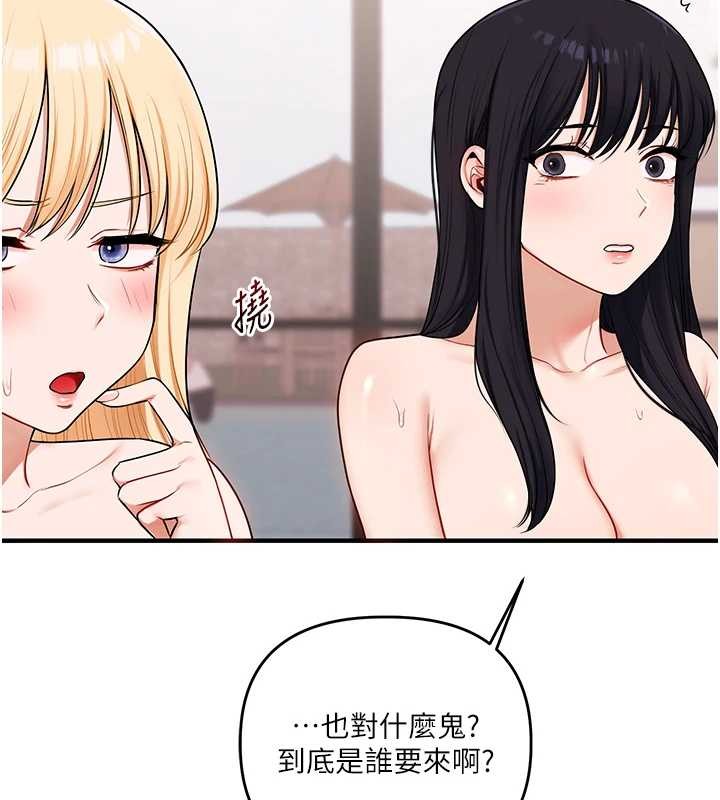 玩转学姊第98話-小跟班的5P逆襲!