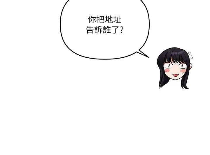 玩轉學姊第98話-小跟班的5P逆襲!