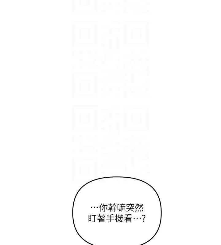 玩轉學姊第98話-小跟班的5P逆襲!