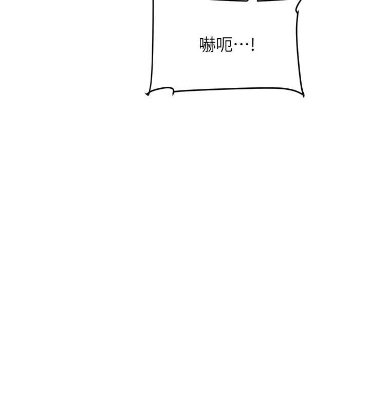 玩转学姊第98話-小跟班的5P逆襲!