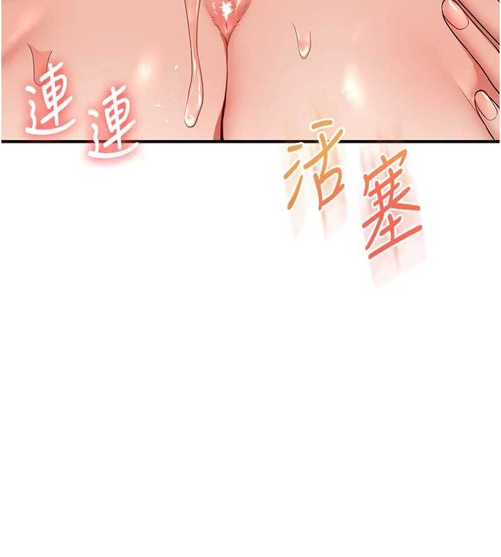 玩转学姊第98話-小跟班的5P逆襲!