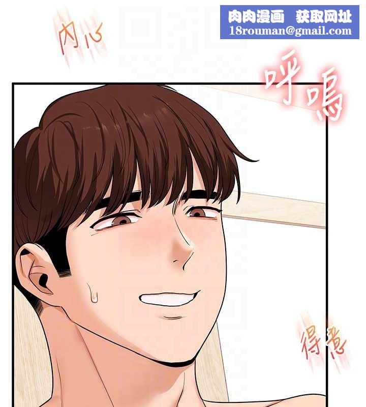 玩转学姊第98話-小跟班的5P逆襲!